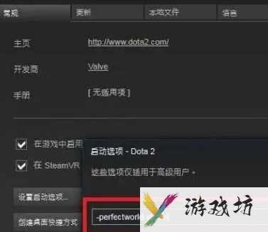 游侠网5