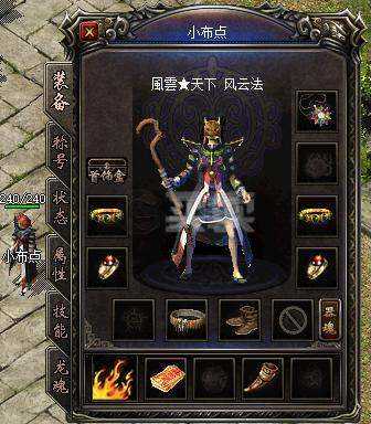 传奇归来什么职业好？传奇归来各职业技能介绍！