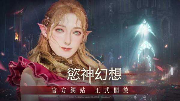 欲神幻想0氪攻略 0氪新手队伍怎么选