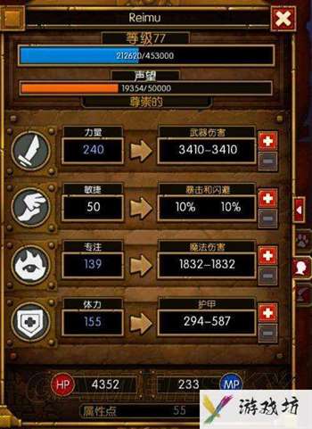 火炬之光2工程师加点攻略 工程师加点攻略心得图解
