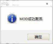 上古卷轴5mod管理器设置路径！操作教程！