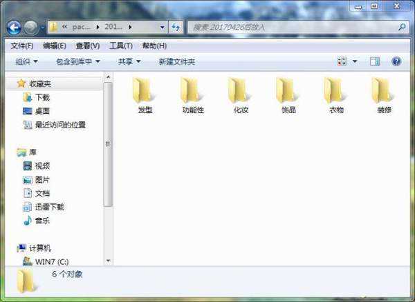 模拟人生3发型mod安装在那个文件夹？模拟人生3发型mod分享！