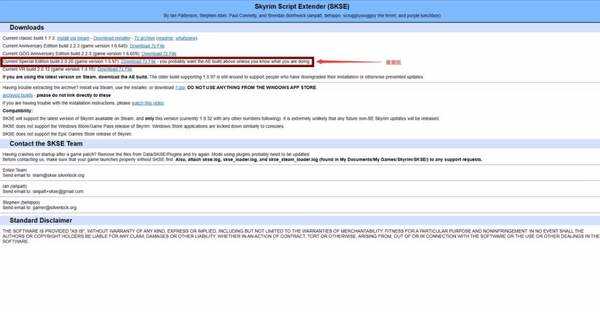 上古卷轴5mod管理器设置路径！操作教程！