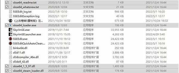 上古卷轴5mod管理器设置路径！操作教程！