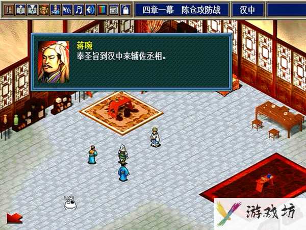 三国志孔明传金手指代码大全！值得培养的武将有哪些？