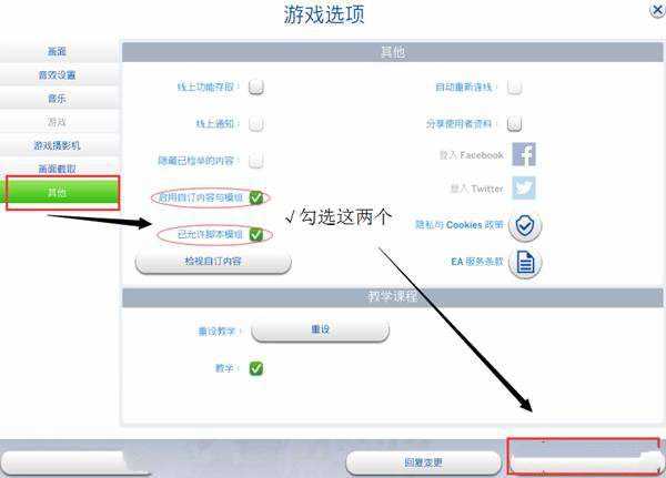 模拟人生3发型mod安装在那个文件夹？模拟人生3发型mod分享！
