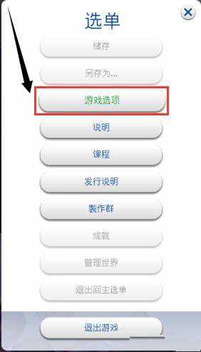 模拟人生3发型mod安装在那个文件夹？模拟人生3发型mod分享！