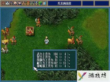 三国志孔明传金手指代码大全！值得培养的武将有哪些？