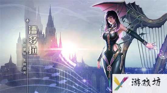 欲神幻想兑换码2023年11月 兑换码永久有效一览