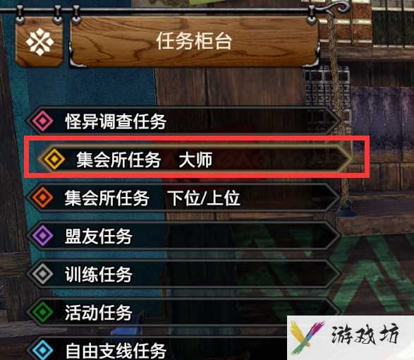 mhr怪异强化怎么解锁？