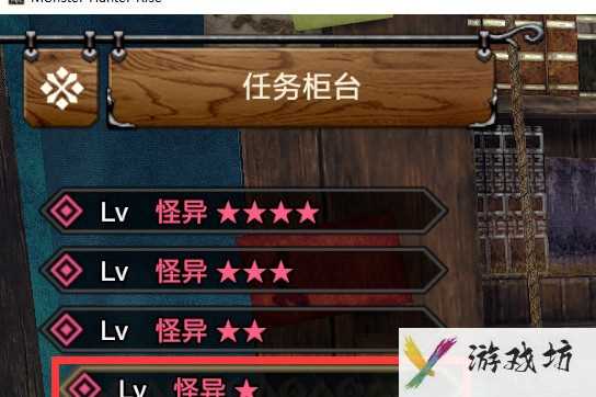 mhr怪异强化怎么解锁？