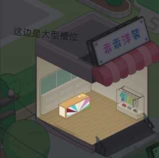 房东模拟器