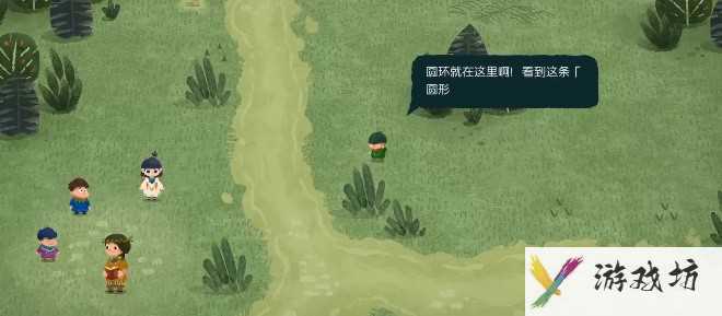 无尽旅图第四章好学之人