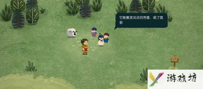 无尽旅图第四章好学之人