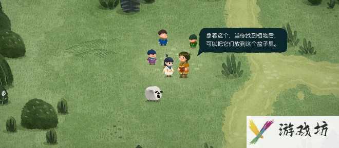 无尽旅图第四章好学之人