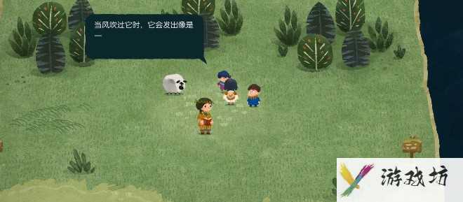 无尽旅图第四章好学之人