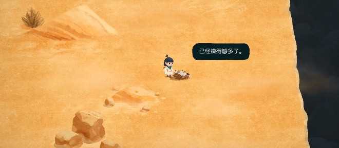 无尽旅图第五章绿洲之城