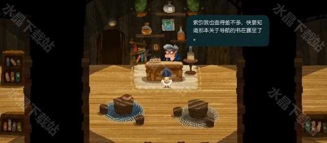 无尽旅图第八章天才钓手