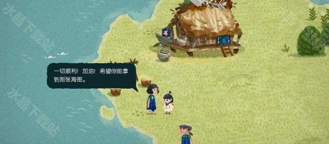 无尽旅图第八章天才钓手