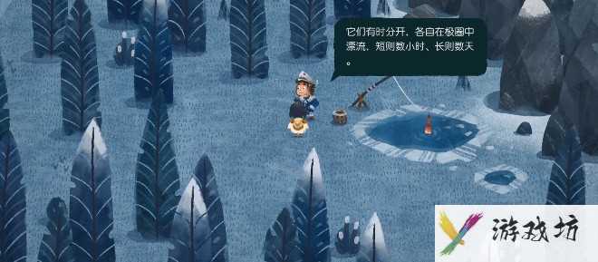 无尽旅图第九章绝世珍宝