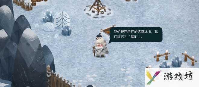 无尽旅图第九章绝世珍宝