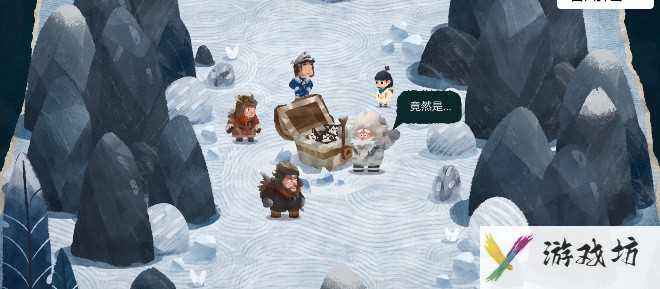 无尽旅图第九章绝世珍宝