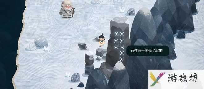 无尽旅图第九章绝世珍宝