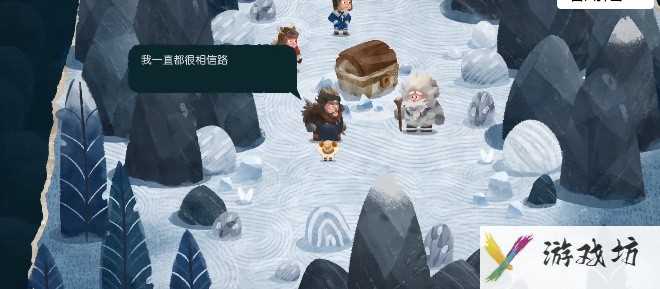 无尽旅图第九章绝世珍宝