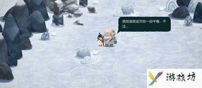 无尽旅图第九章绝世珍宝