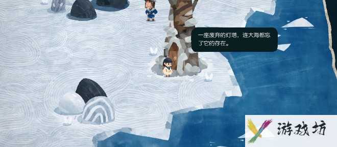 无尽旅图第九章绝世珍宝