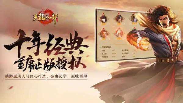 天龙八部手游礼包怎么领？礼包激活码大全！