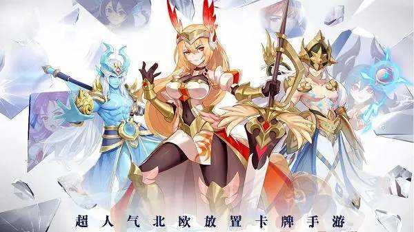 闪烁之光0氪金玩家怎么玩?零氪玩家阵容推荐！