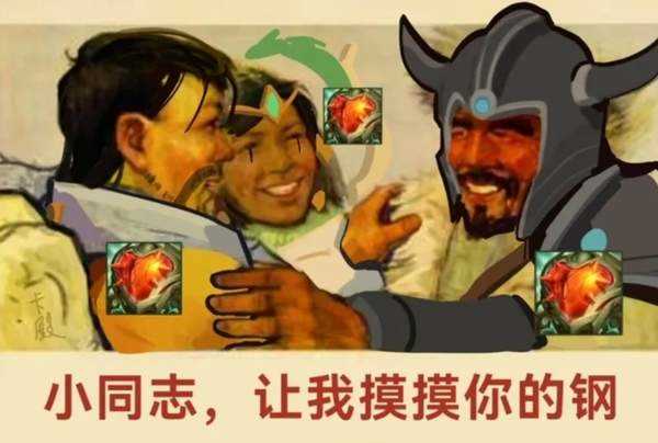 英雄联盟心之钢属性介绍!心之钢详细属性是什么?