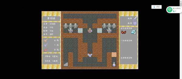魔塔60层无敌版攻略！魔塔60层无敌版清晰攻略！