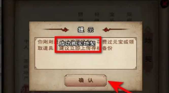 烟雨江湖豪宅在哪买？