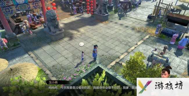 天命奇御支线任务攻略是什么 天命奇御支线任务攻略一览