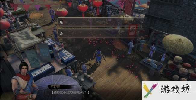 天命奇御支线任务攻略是什么 天命奇御支线任务攻略一览