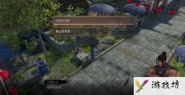 天命奇御支线任务攻略是什么 天命奇御支线任务攻略一览