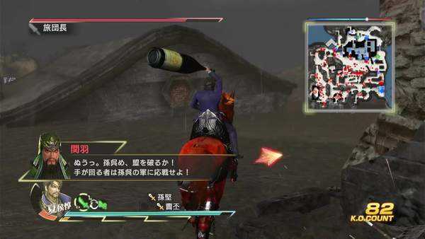 真三国无双7六星秘武怎么拿?猛将传秘武图鉴分享!