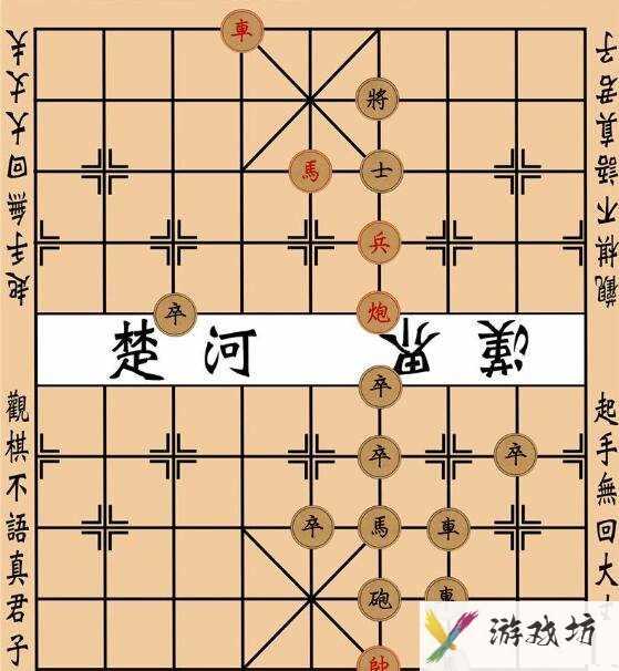 中国象棋残局布局及走法攻略大全 象棋残局大全图解