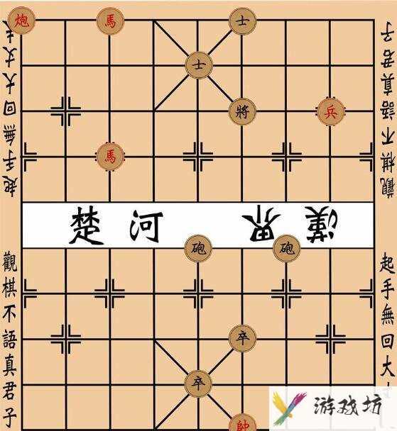 中国象棋残局布局及走法攻略大全 象棋残局大全图解