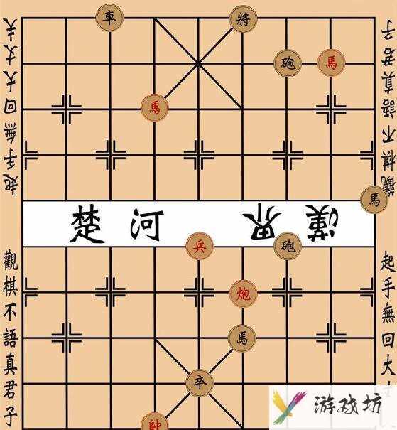 中国象棋残局布局及走法攻略大全 象棋残局大全图解