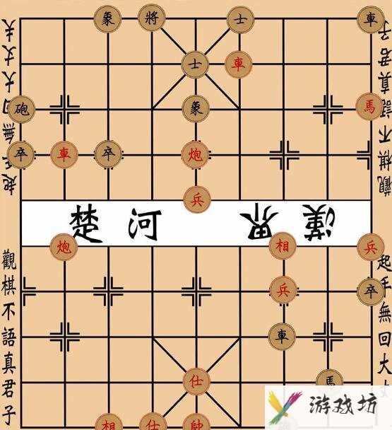 中国象棋残局布局及走法攻略大全 象棋残局大全图解