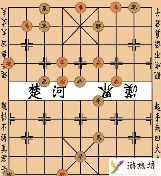 中国象棋残局布局及走法攻略大全 象棋残局大全图解