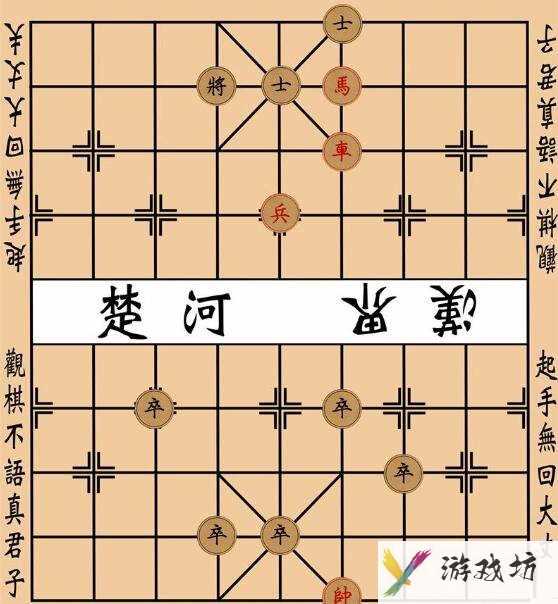 中国象棋残局布局及走法攻略大全 象棋残局大全图解