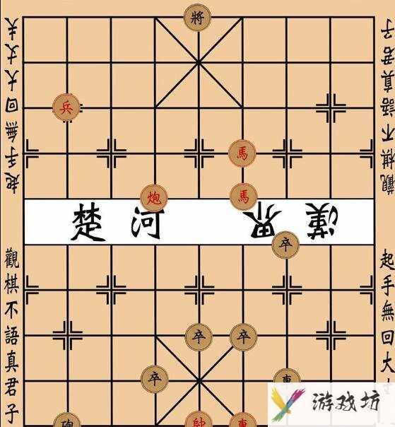 中国象棋残局布局及走法攻略大全 象棋残局大全图解