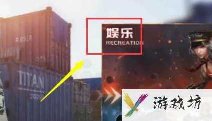 生死狙击2人机模式进入攻略