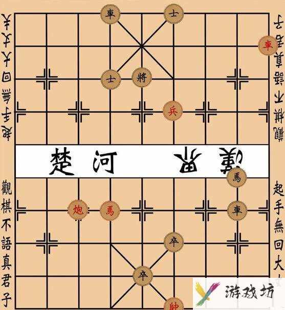 中国象棋残局布局及走法攻略大全 象棋残局大全图解