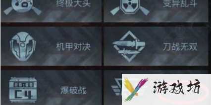 生死狙击2人机模式进入攻略