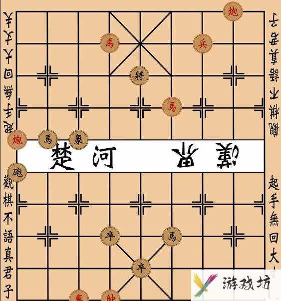中国象棋残局布局及走法攻略大全 象棋残局大全图解